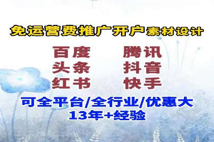 移动端信息流广告的实时数据分析与优化调整