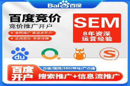 某电商平台充值返点活动用户行为分析