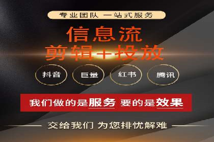 信息流广告优化策略：以百度案例为鉴